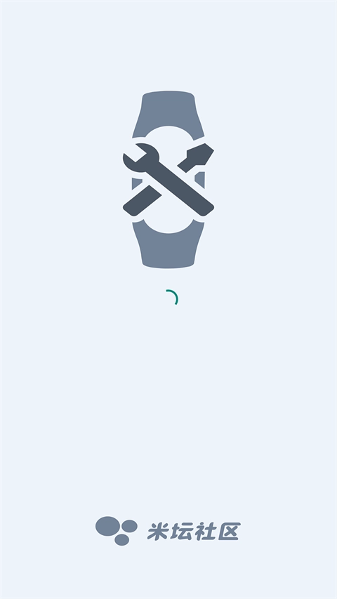 表盘自定义工具最新版图3