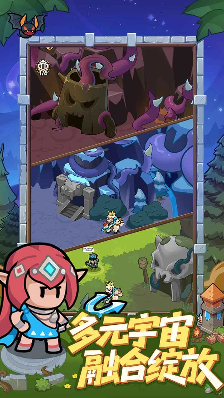 全境守卫安卓免费版图4