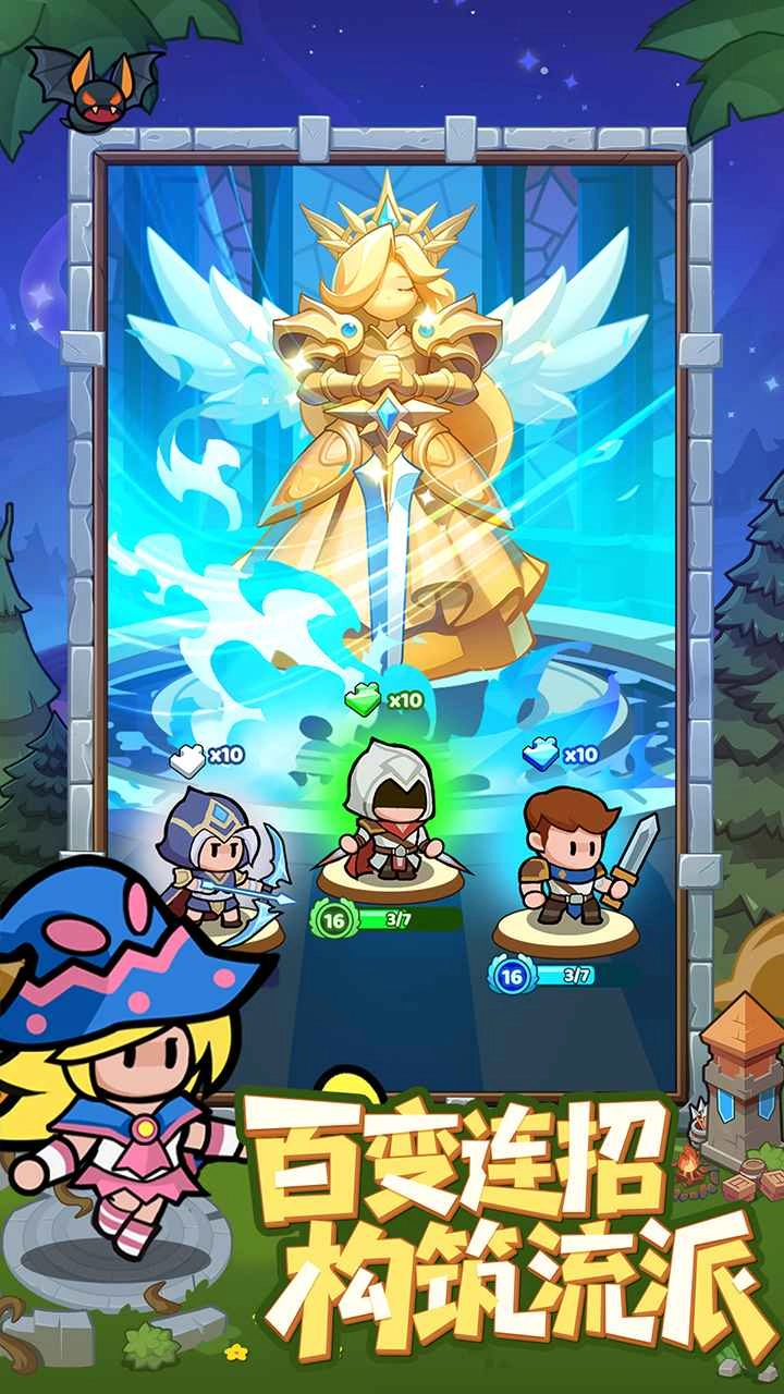 全境守卫安卓免费版图3