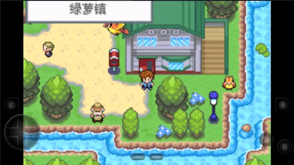 口袋妖怪紫光最新版图4