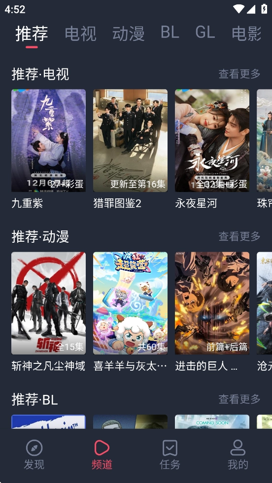 tuntunju最新版图3