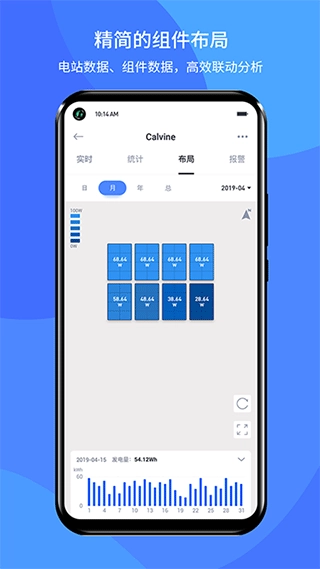 小麦智电商家版