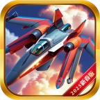 王牌战机大作战