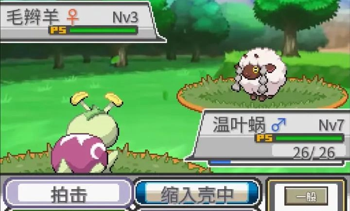 宝可梦蛋白石手机版