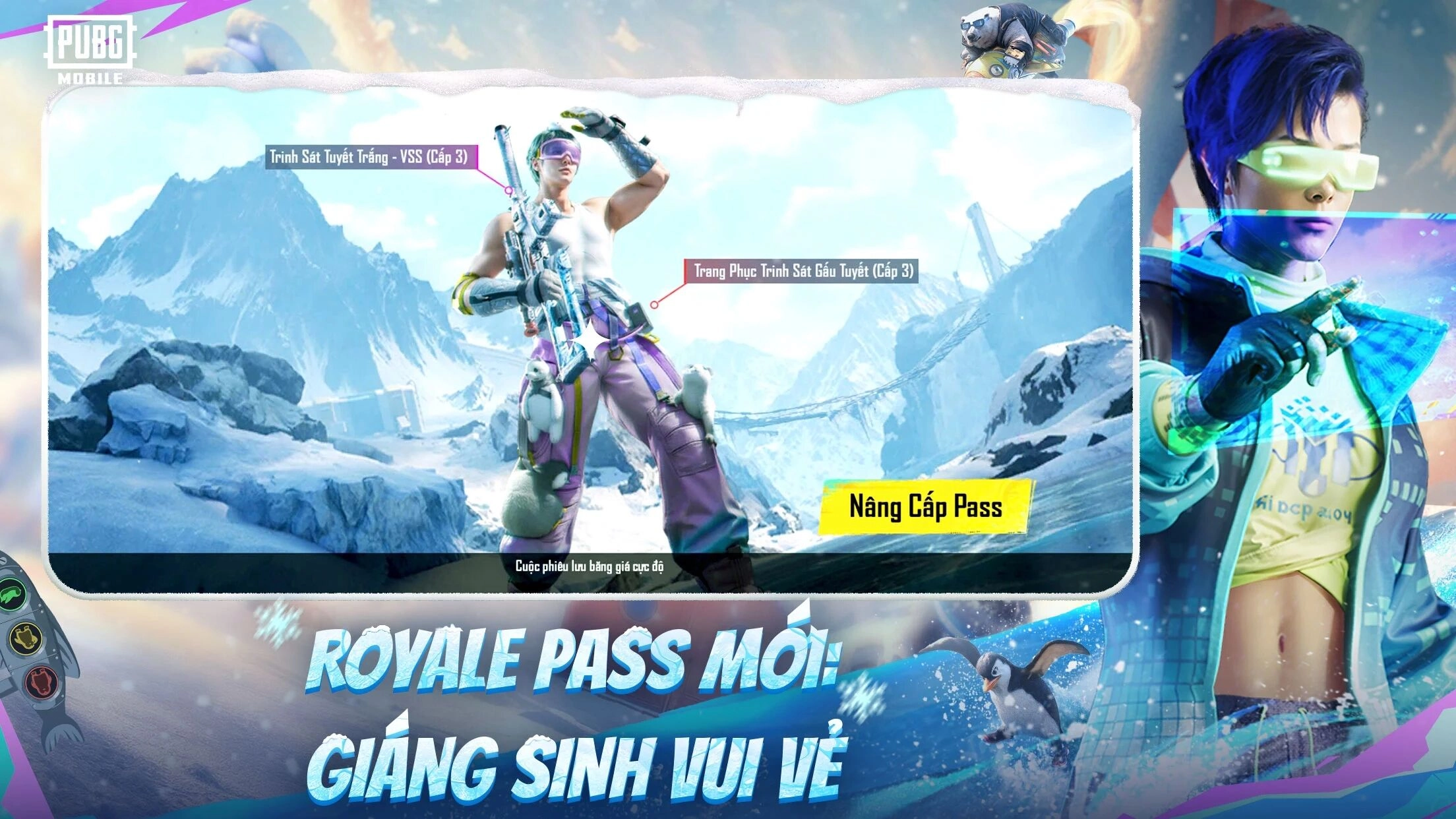 pubg国际服2025最新版