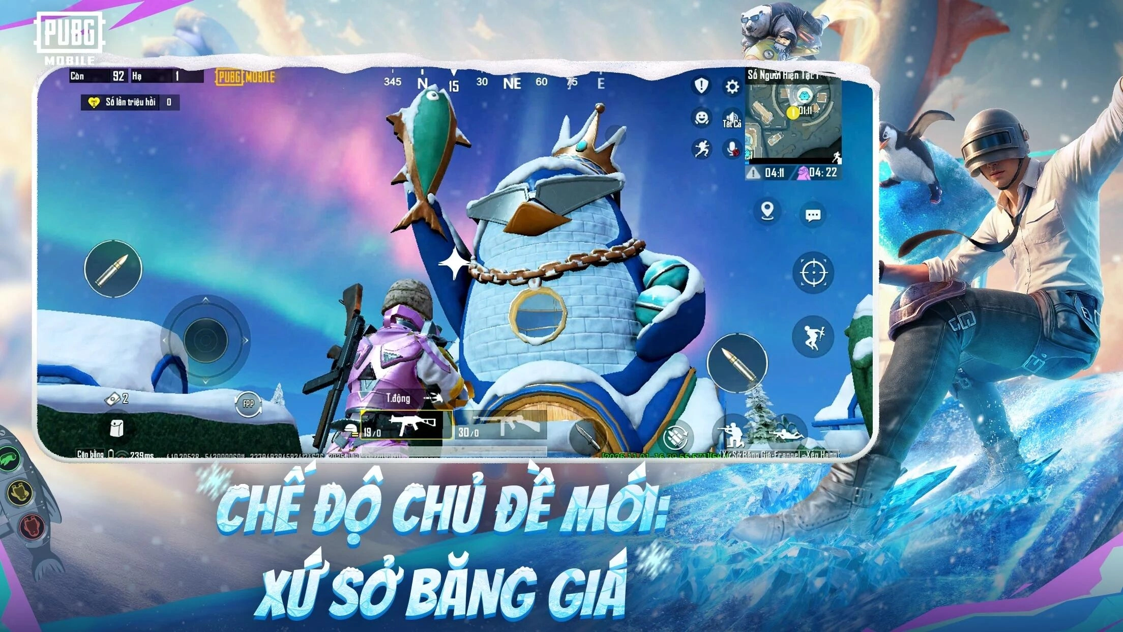 pubg国际服2025最新版