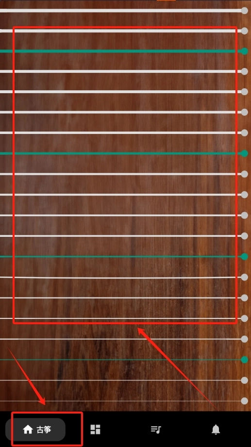 古筝调音器模拟器图3