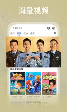 番茄影视大全手机正版图2