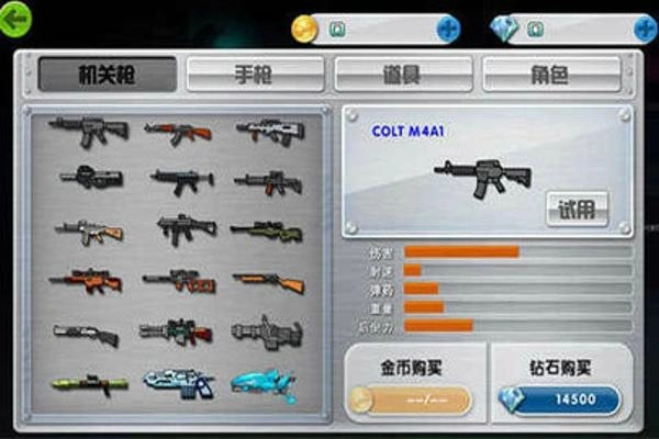 混乱大枪战2-图2