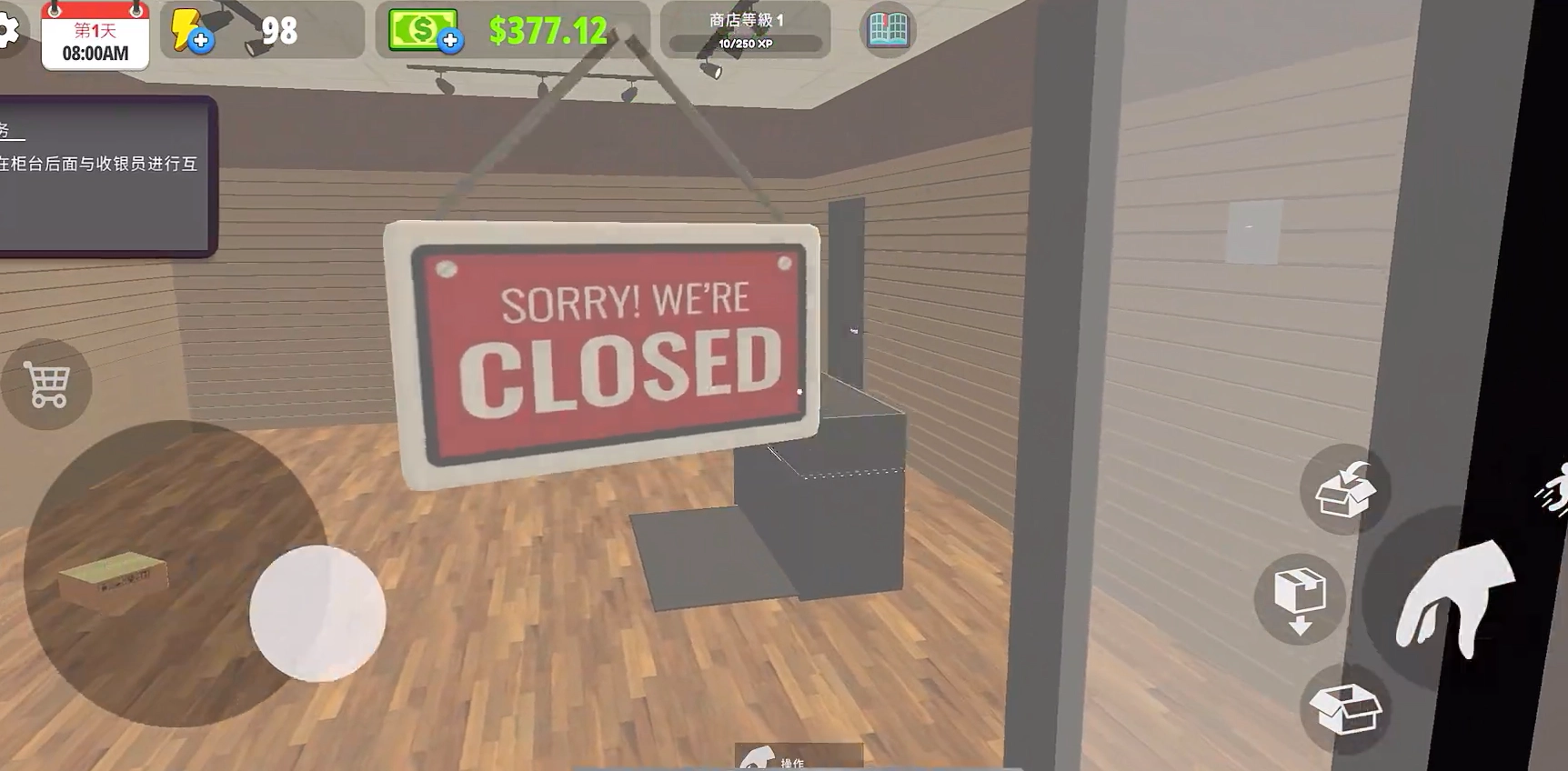 我的卡牌商店安装下载