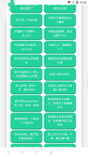 广西老表语音盒图2