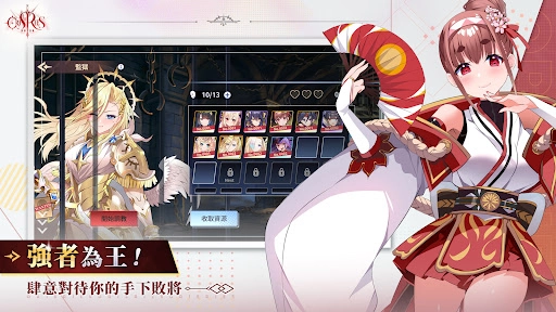 万源圣魔录国际服图2