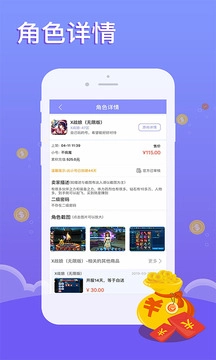 早最新版图3