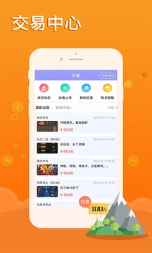 早最新版图4