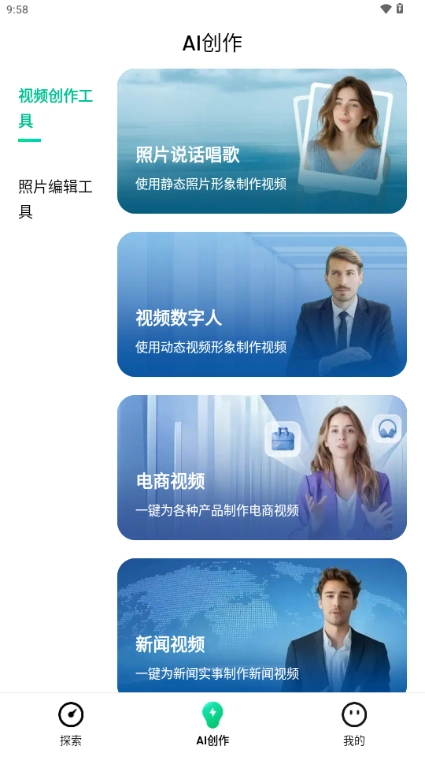 dreamface图2