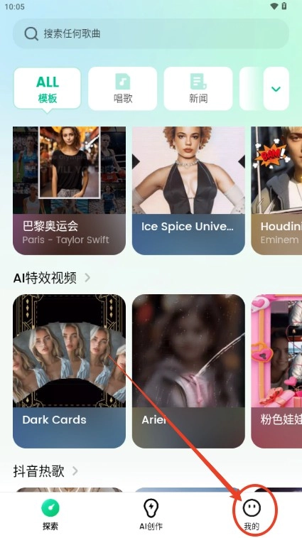 dreamface图3