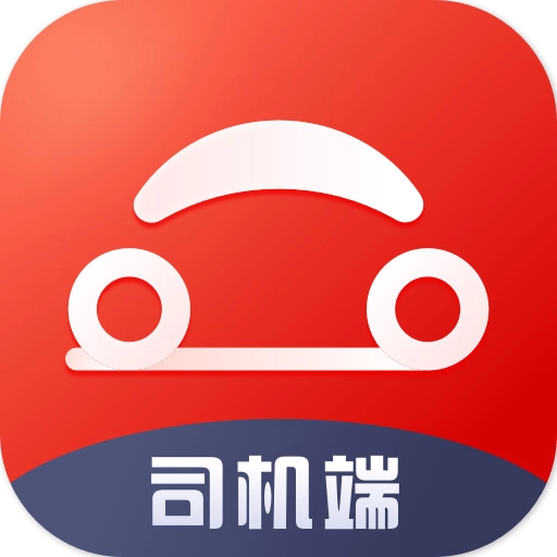 首汽约车司机端