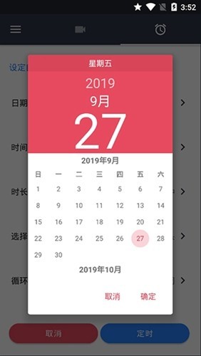隐秘录像1
