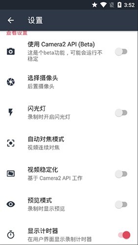 隐秘录像2