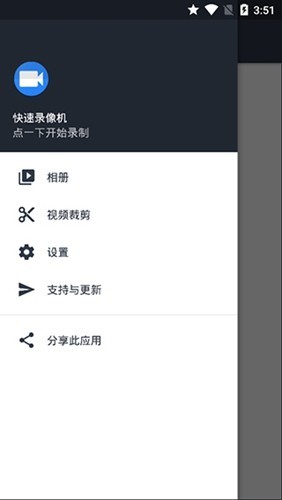 隐秘录像3