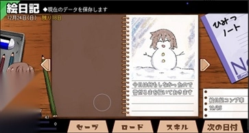 冬日狂想曲冷狐版