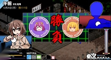 冬日狂想曲冷狐版