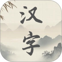 找不同文字 v1.0.4