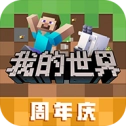 我的世界工业时代2