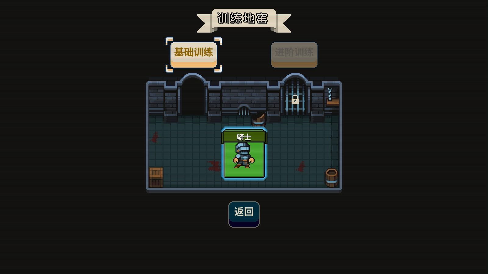 寻剑迷途安卓版