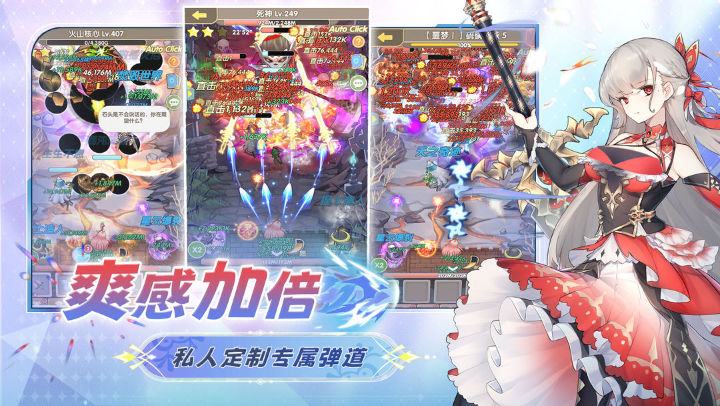盖亚2200游戏纯净最新版图4