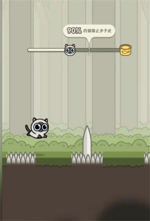 冒险猫单机版下载