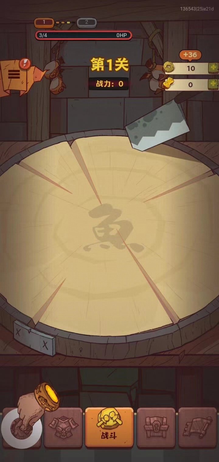 咸鱼之王最新版手机下载