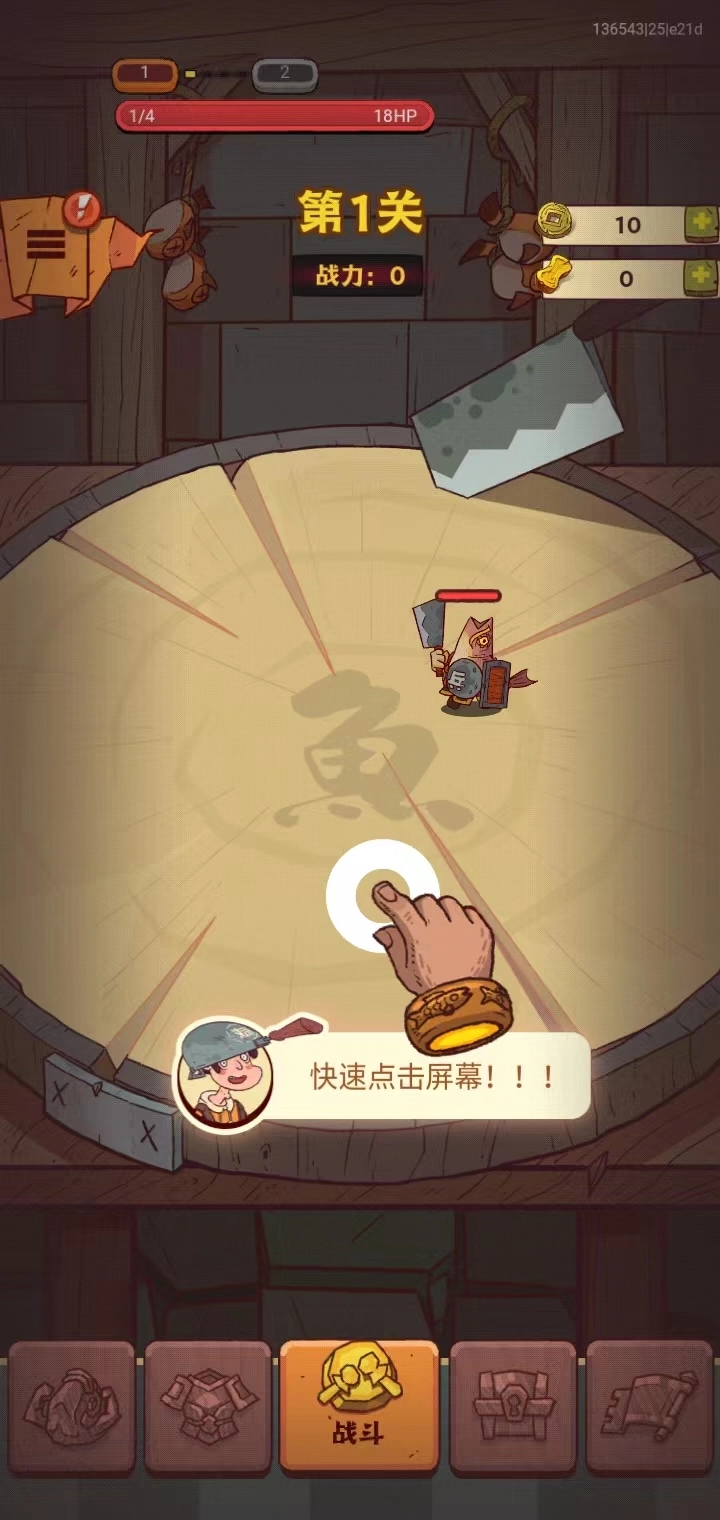 咸鱼之王最新版手机下载