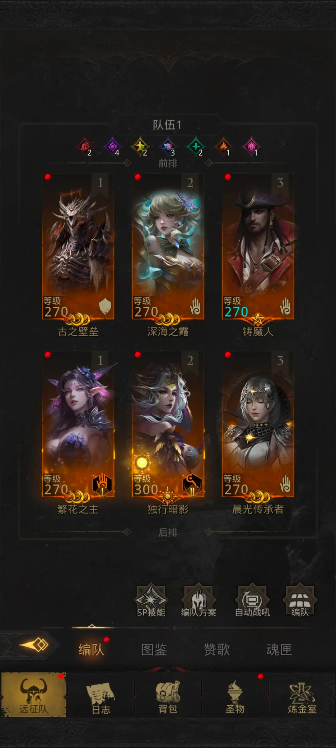 地下城堡3魂之诗安卓官方版