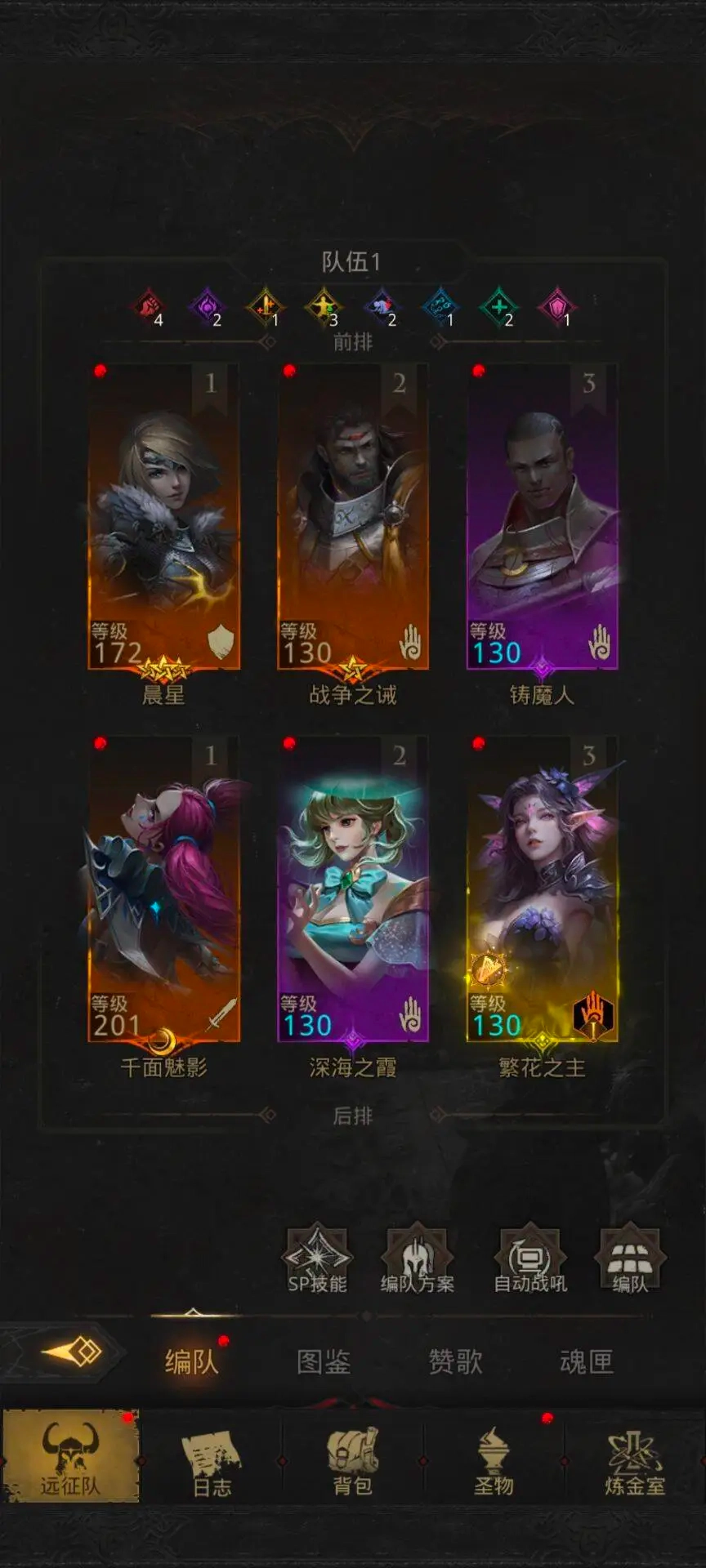 地下城堡3魂之诗安卓官方版