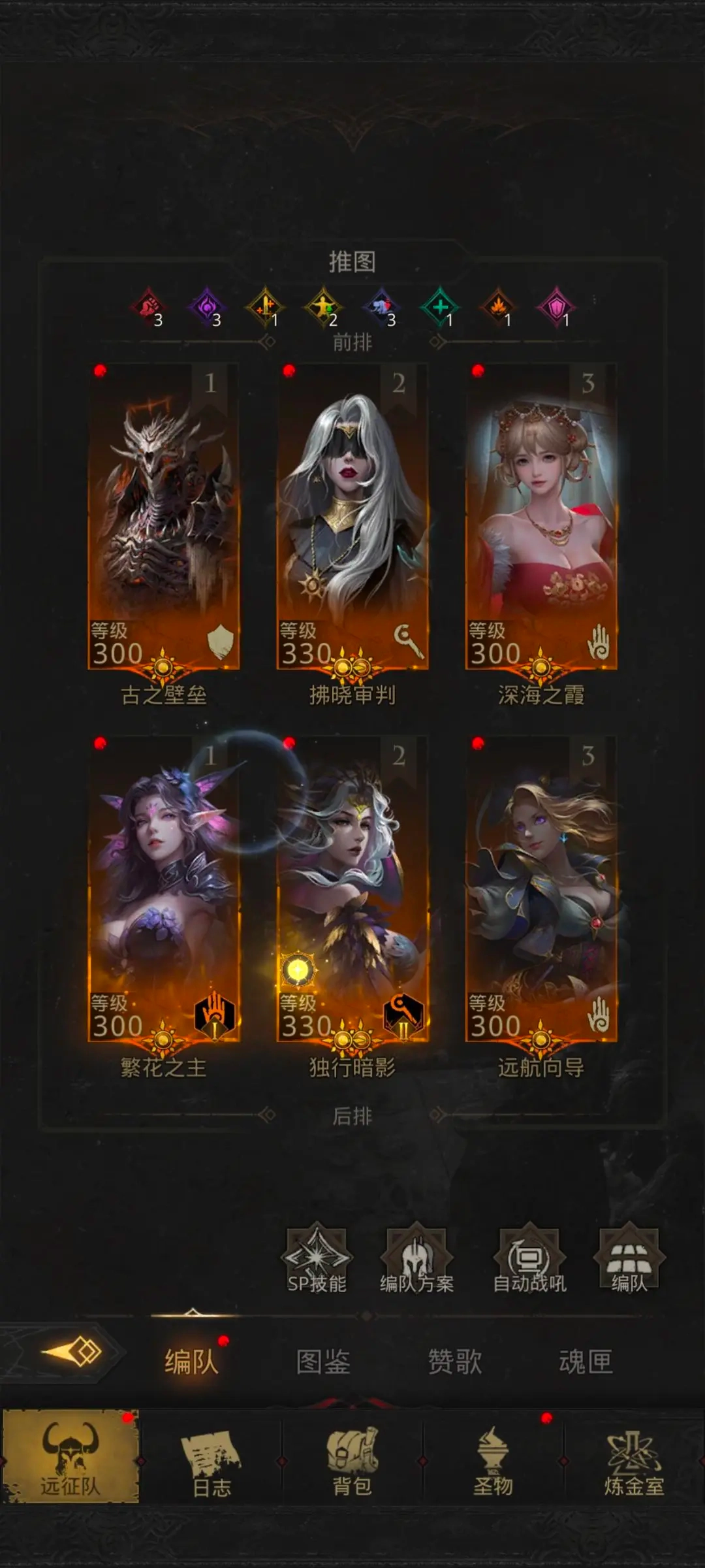 地下城堡3魂之诗安卓官方版