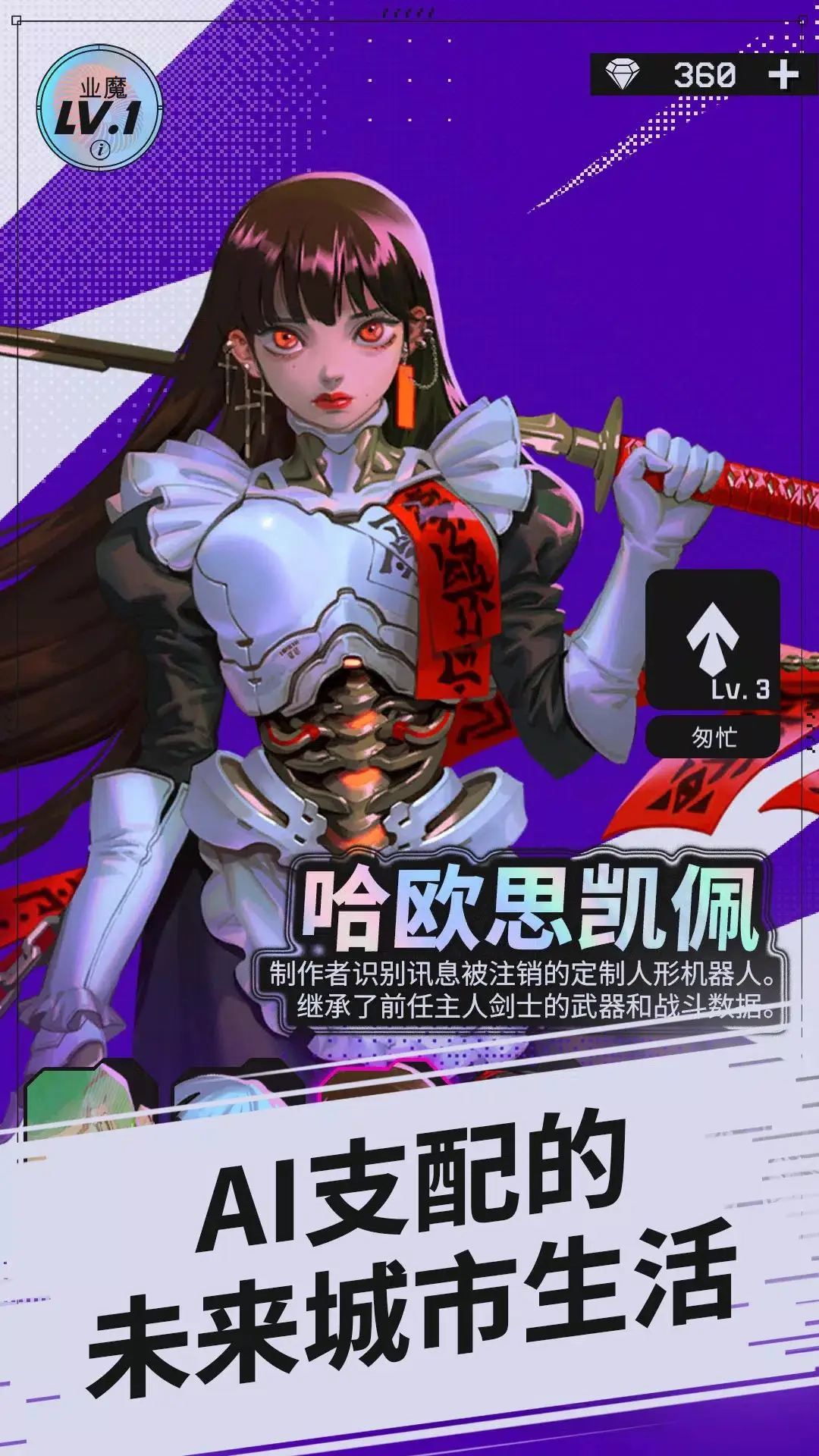 幻影之城游戏安卓下载