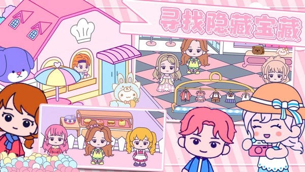 甜蜜梦幻小镇(2)