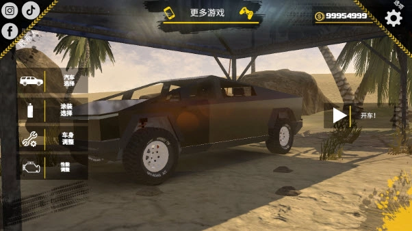 越野沙漠探险(3)