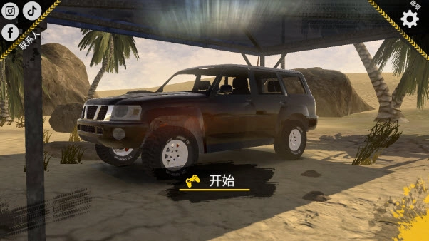 越野沙漠探险(5)