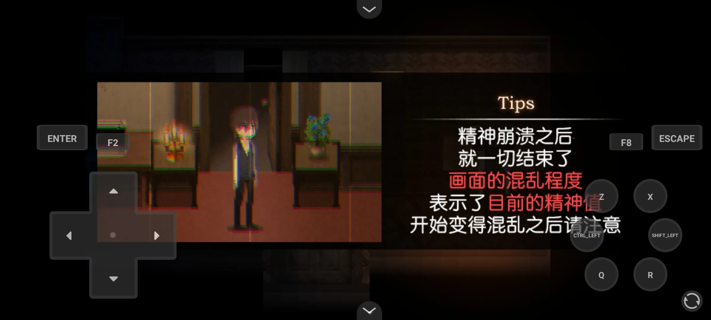 黑暗中的女仆(2)