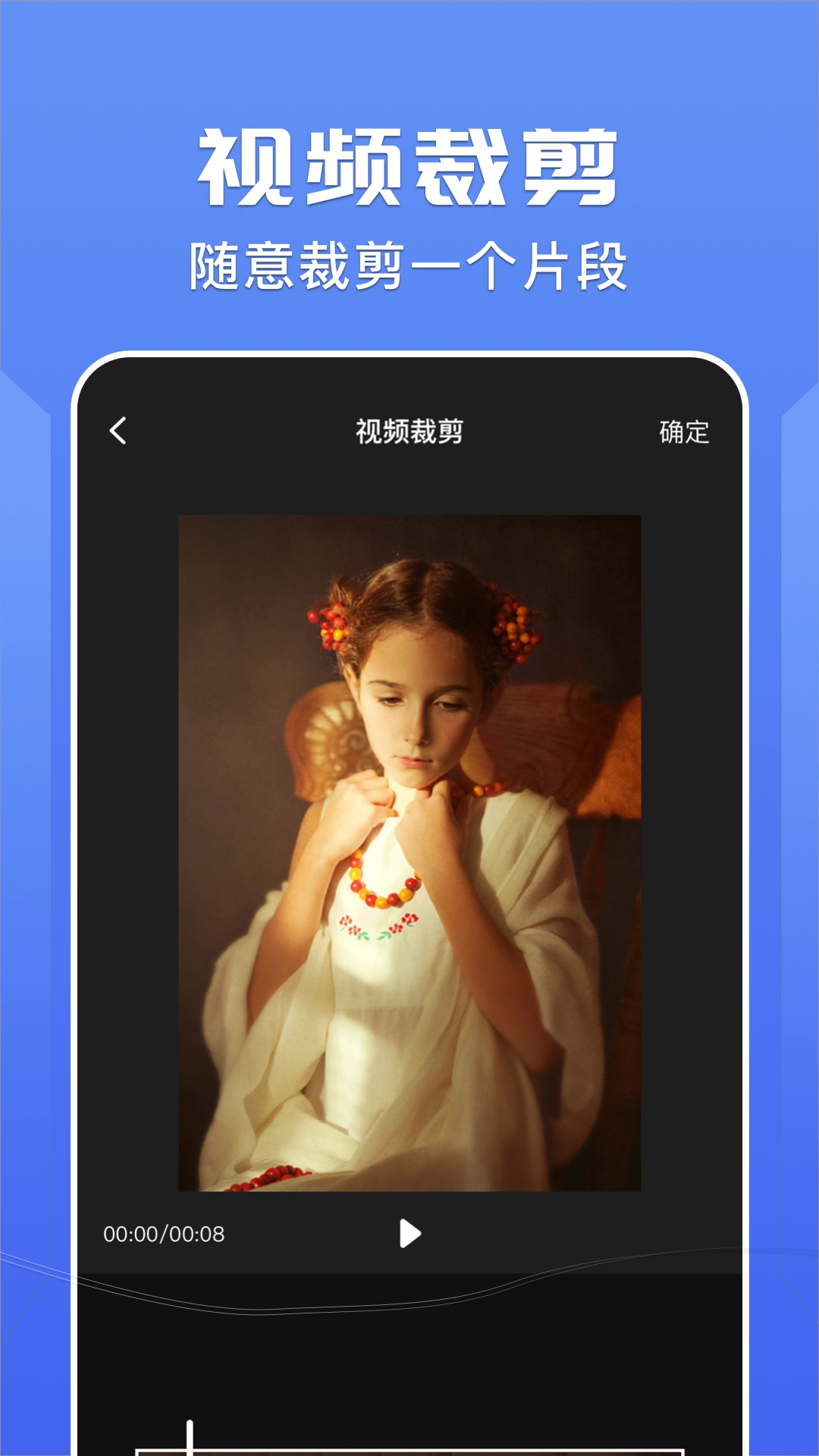 右手視頻老款截圖2