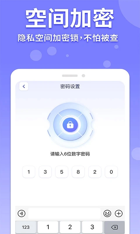 隐藏计算器最新版图4