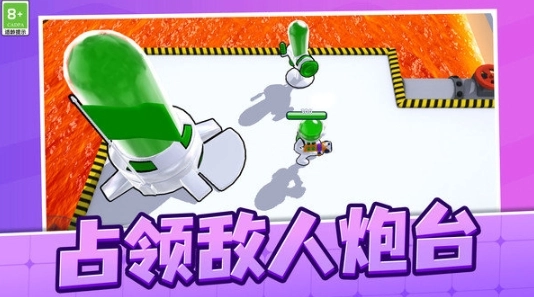 红蓝特工小人图1