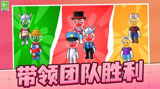 红蓝特工小人图3