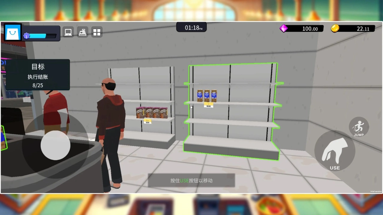 超市经理模拟器正版(3)