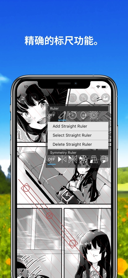 爱笔思画x2025图1