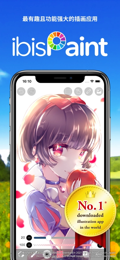 爱笔思画x2025图4