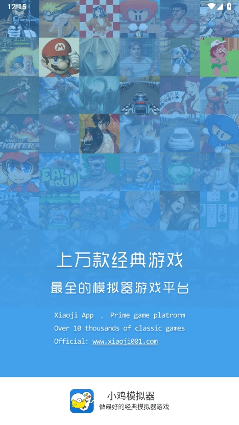 小鸡模拟器免费版