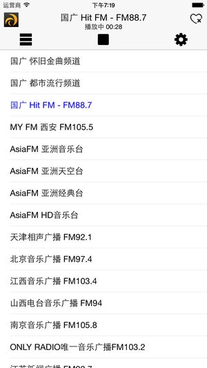 龙卷风收音机手机版截图2